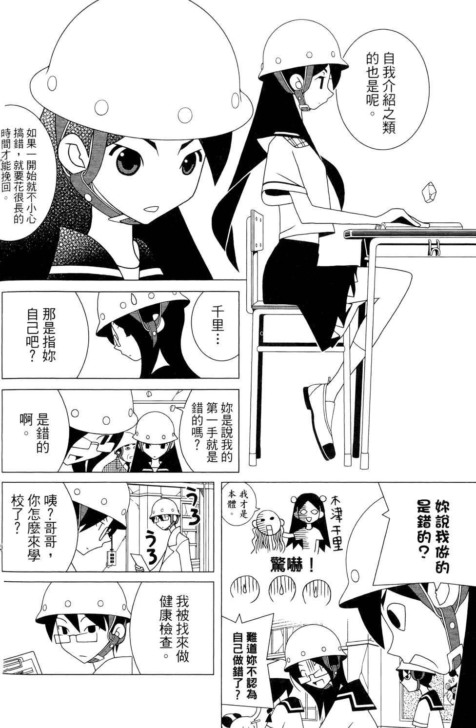 第24卷