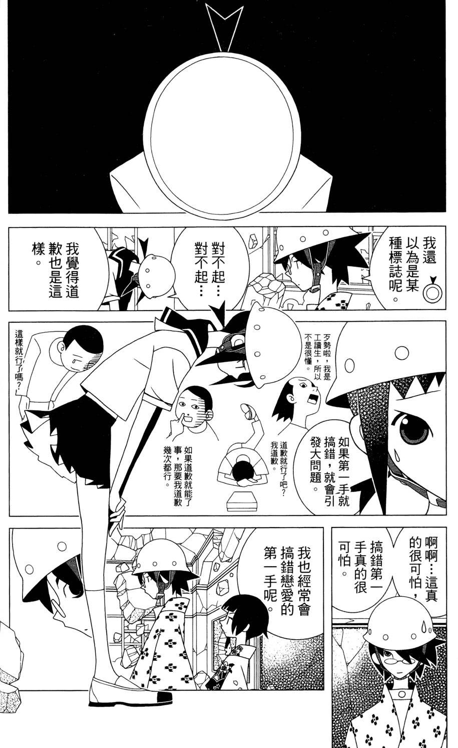 第24卷