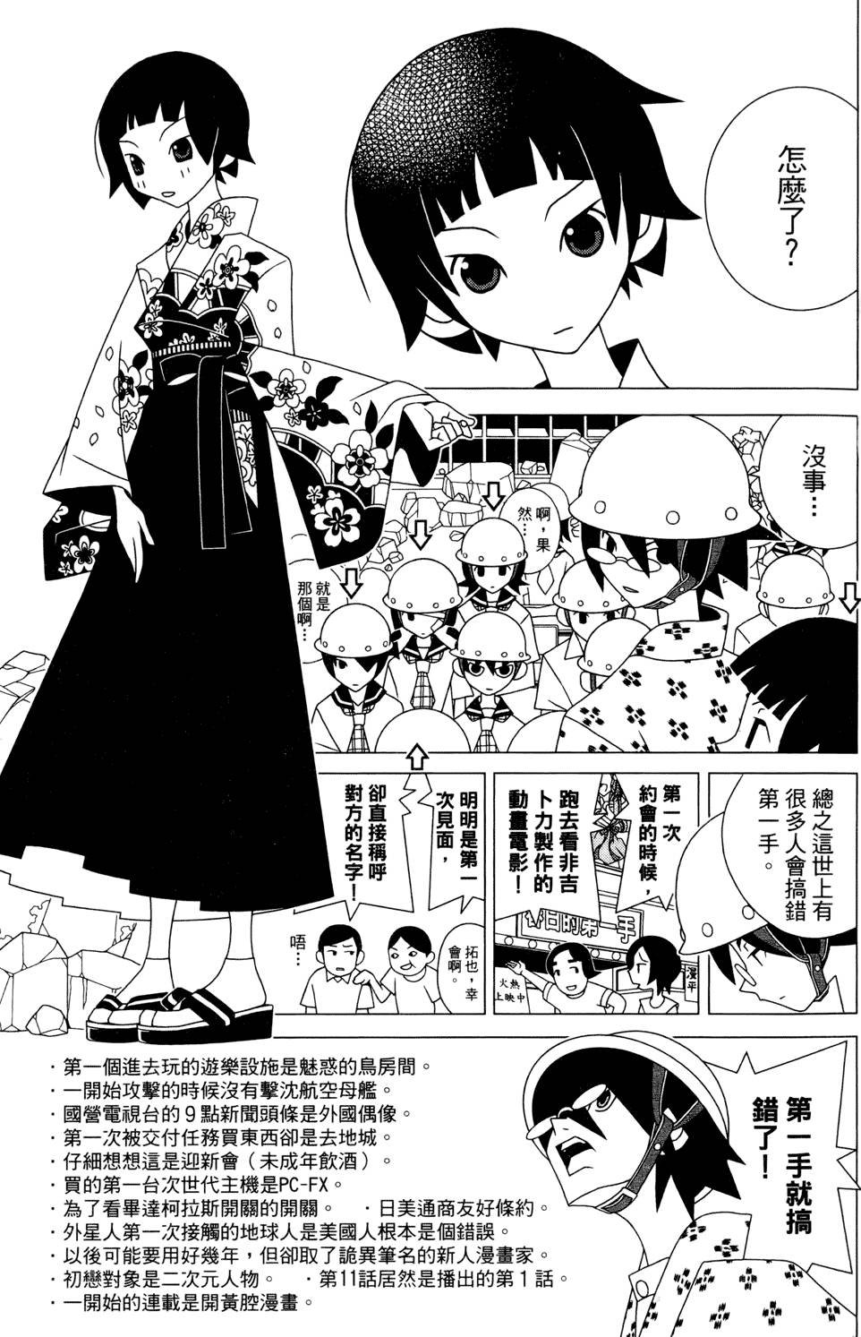 第24卷