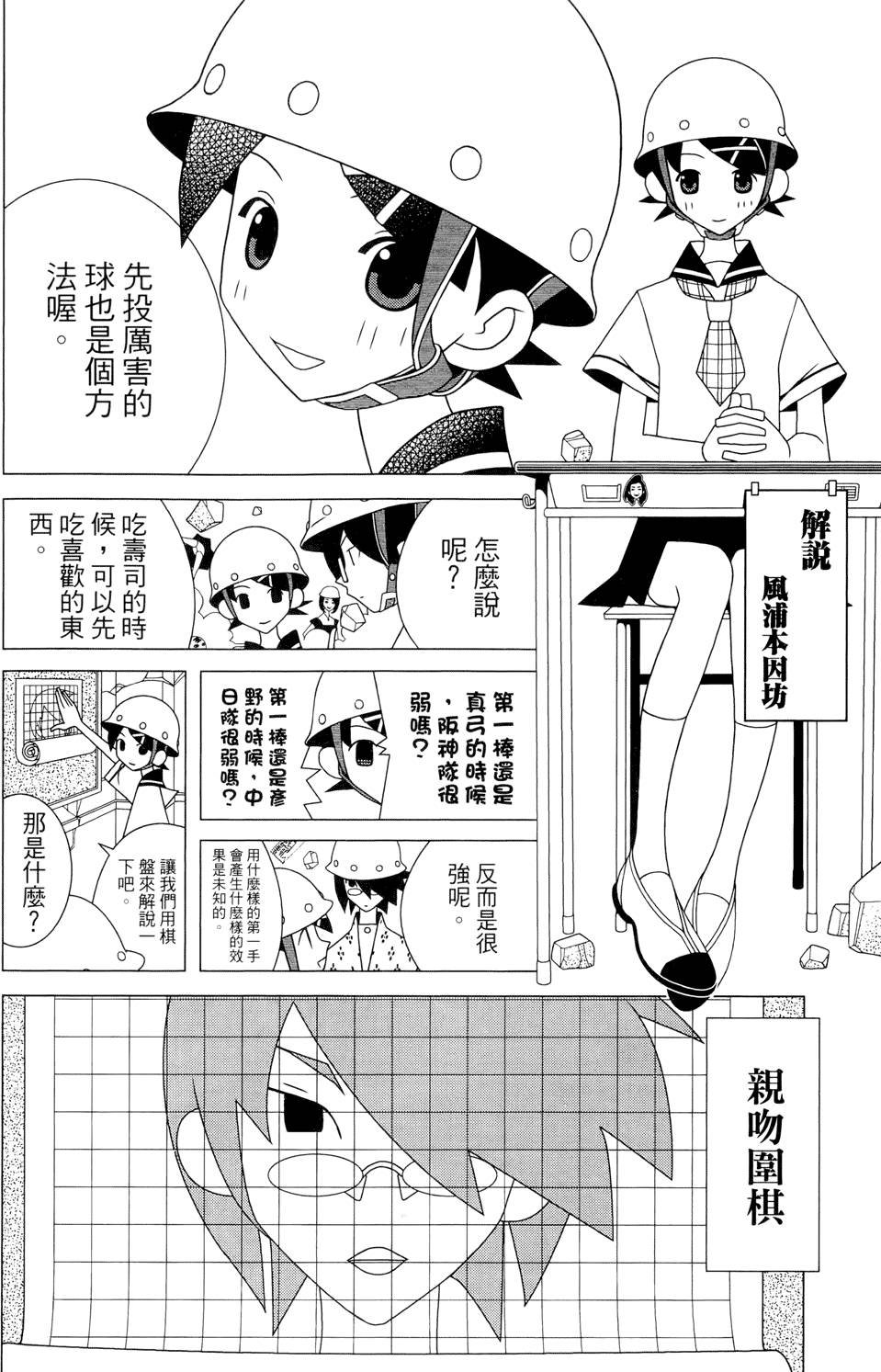 第24卷