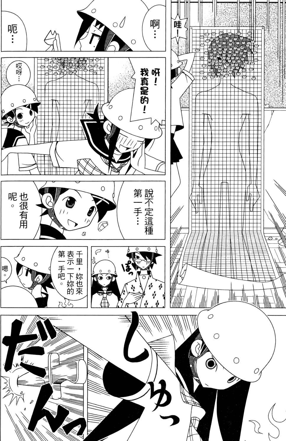第24卷