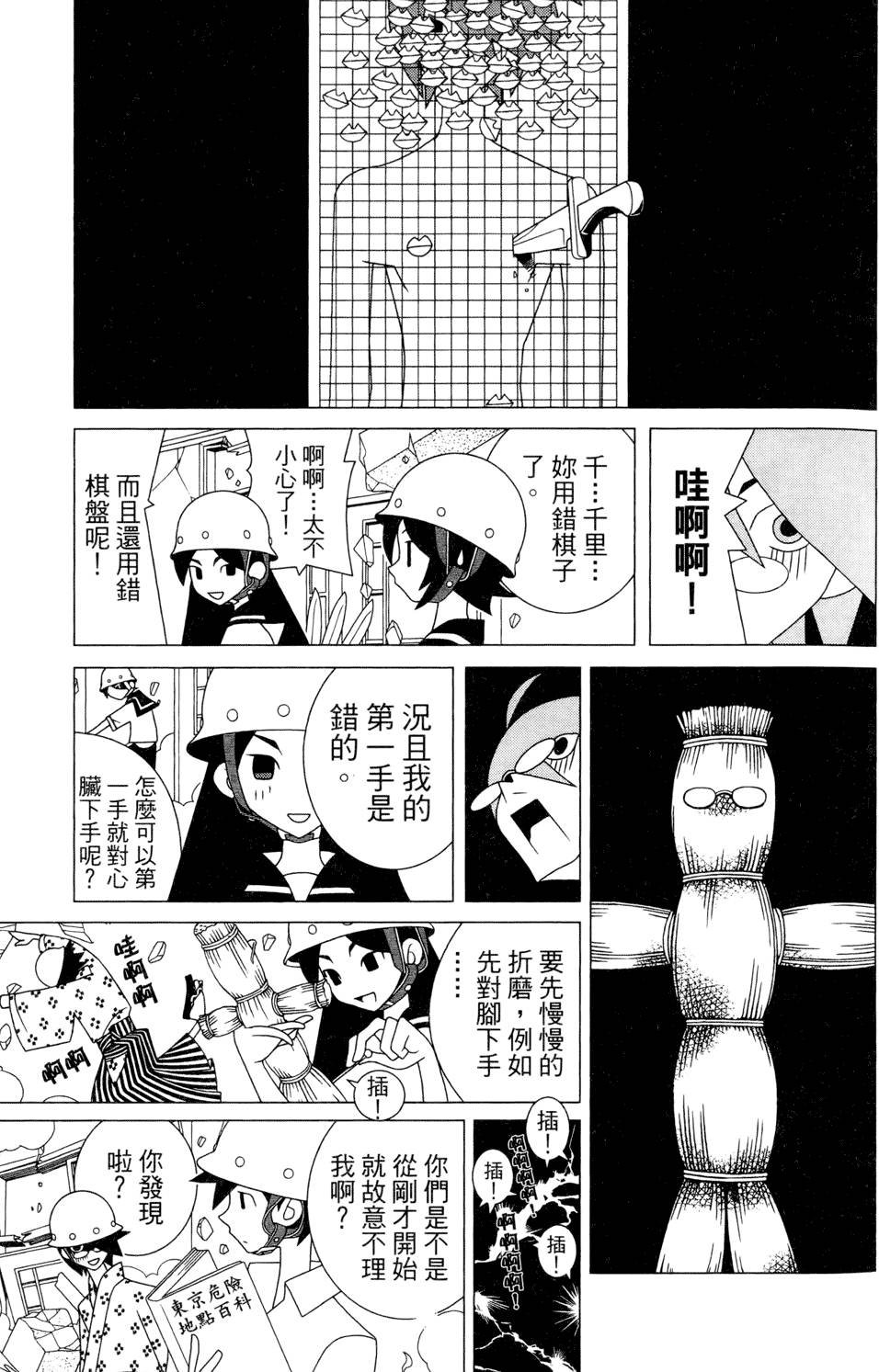 第24卷