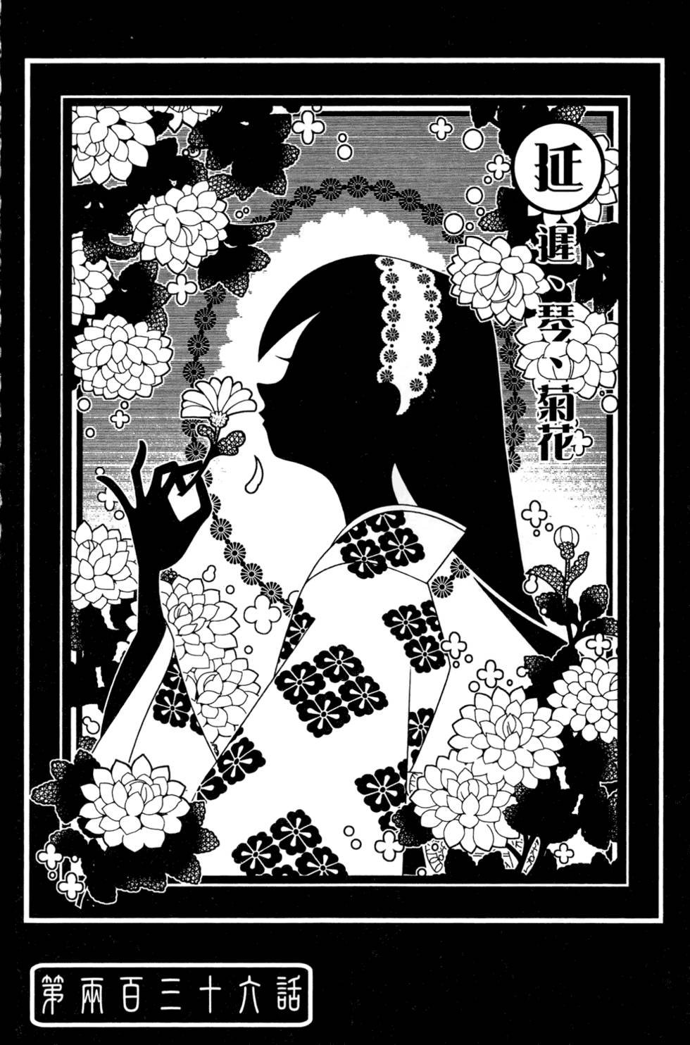 第24卷