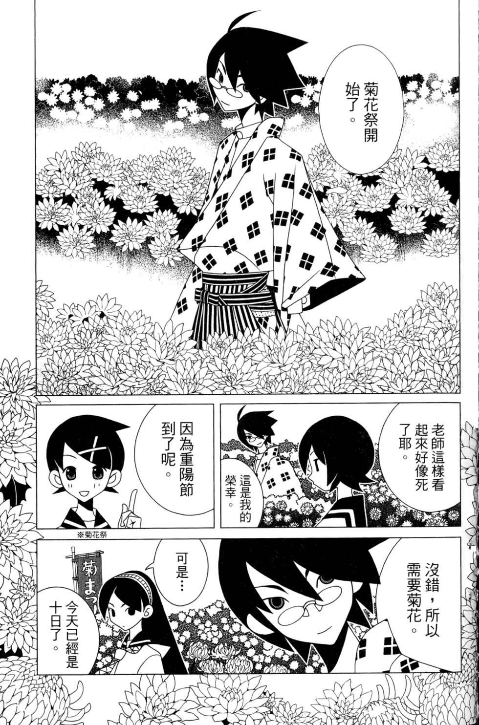 第24卷