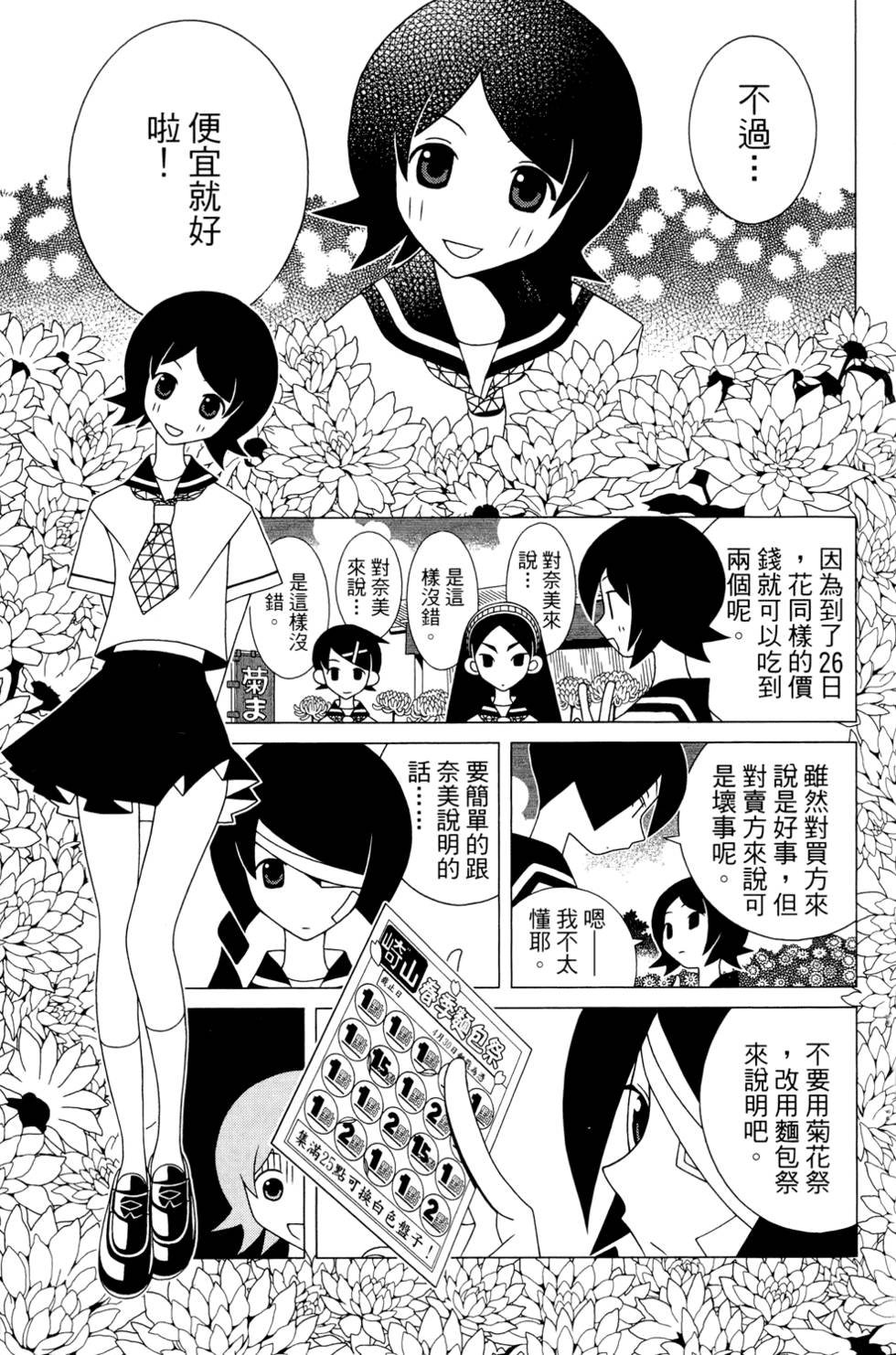 第24卷