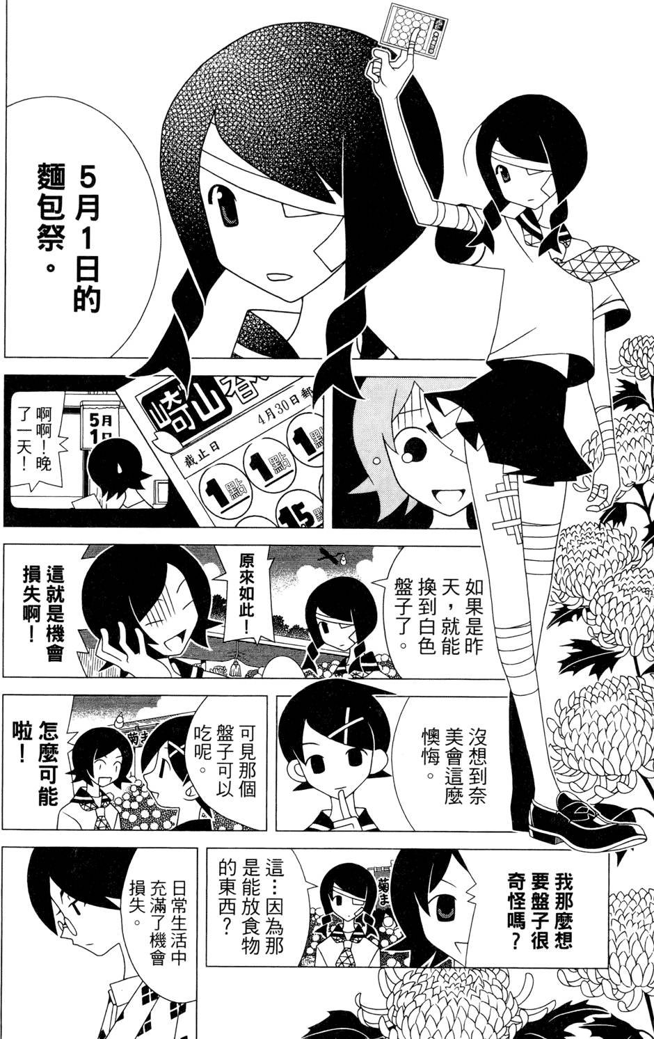 第24卷