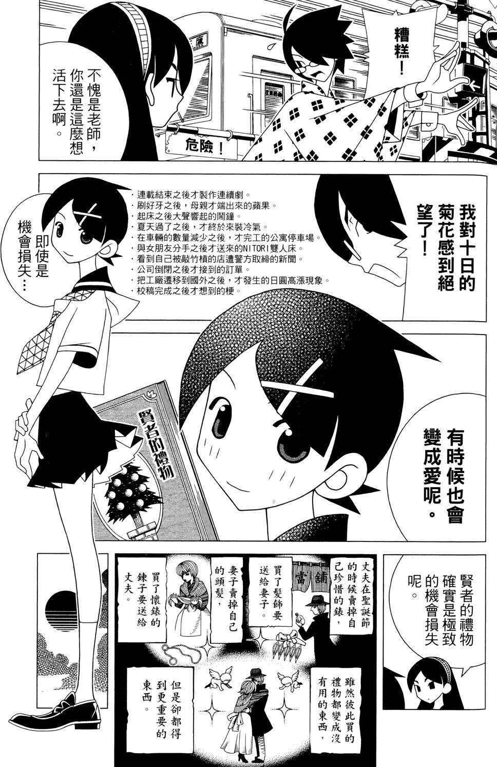 第24卷