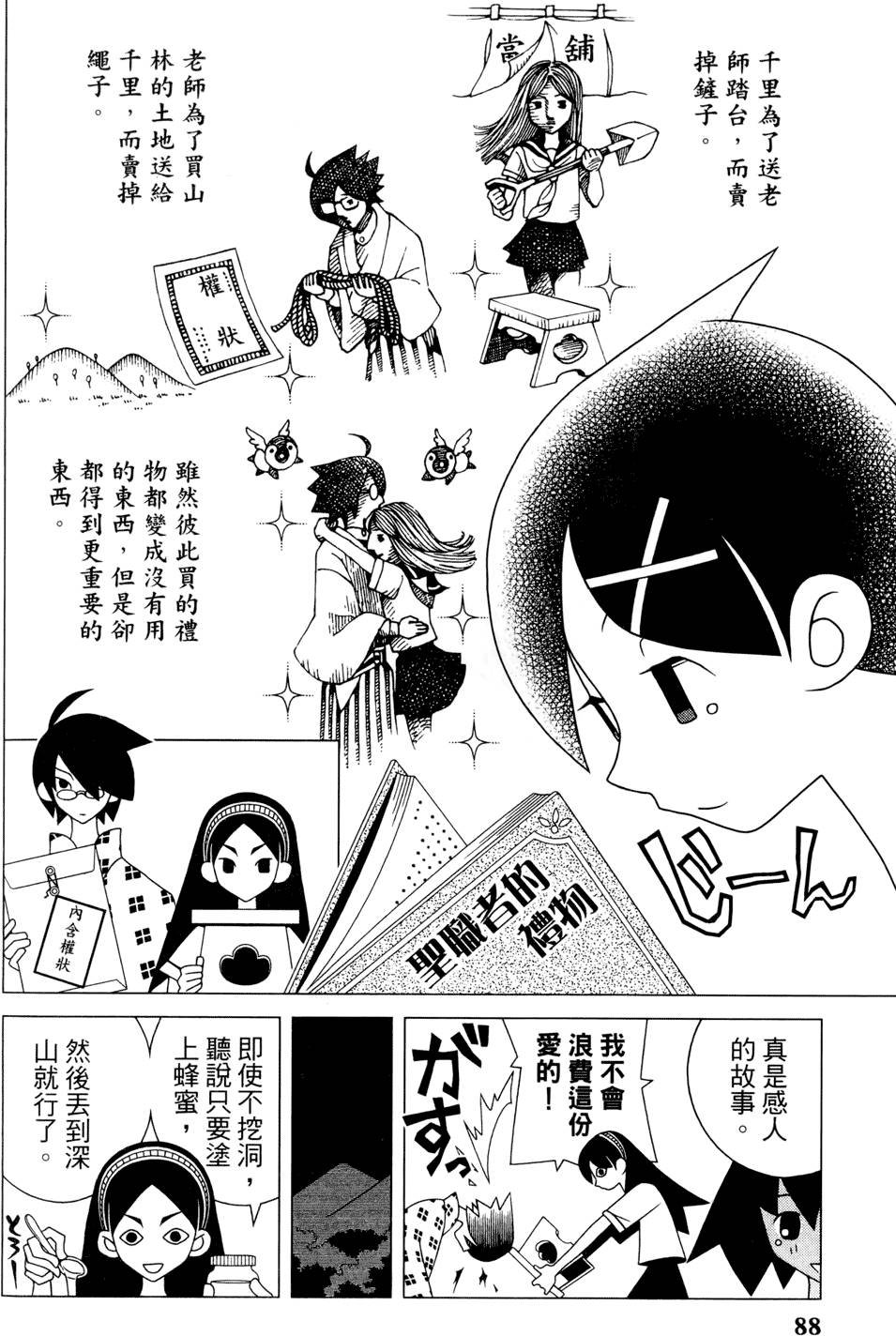 第24卷