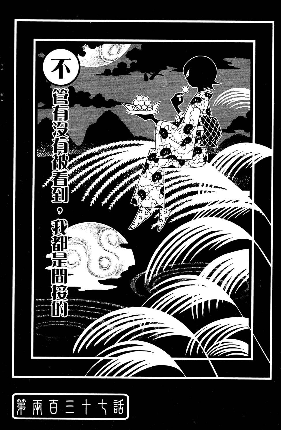 第24卷
