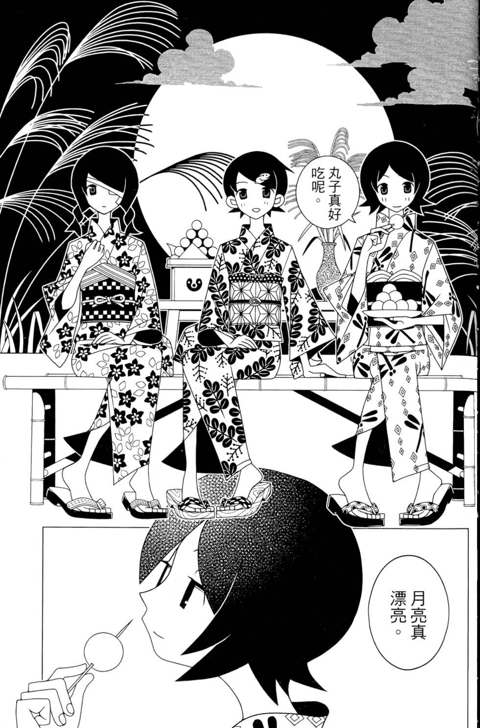 第24卷