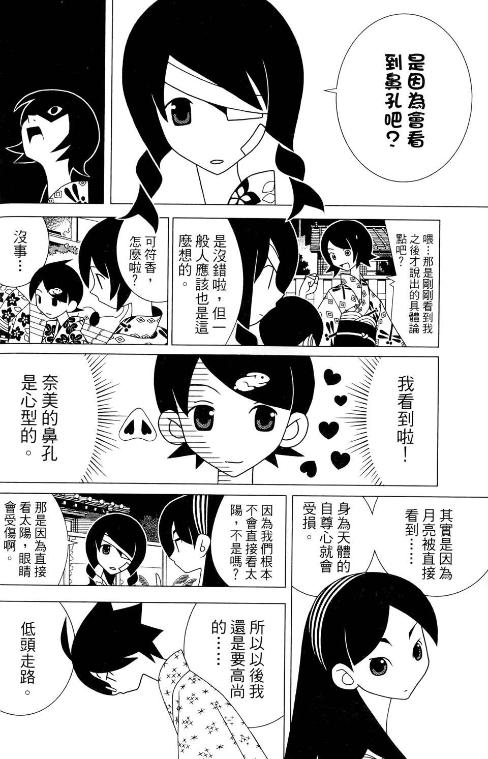 第24卷