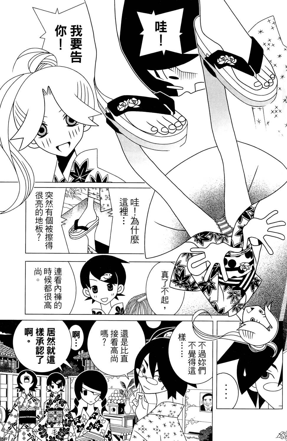 第24卷