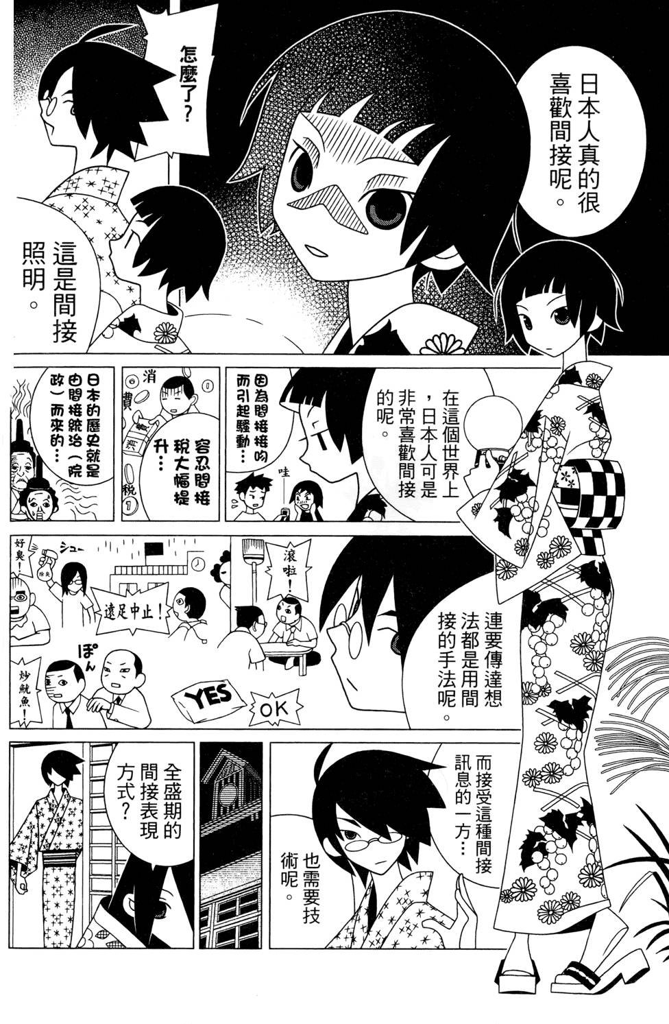 第24卷