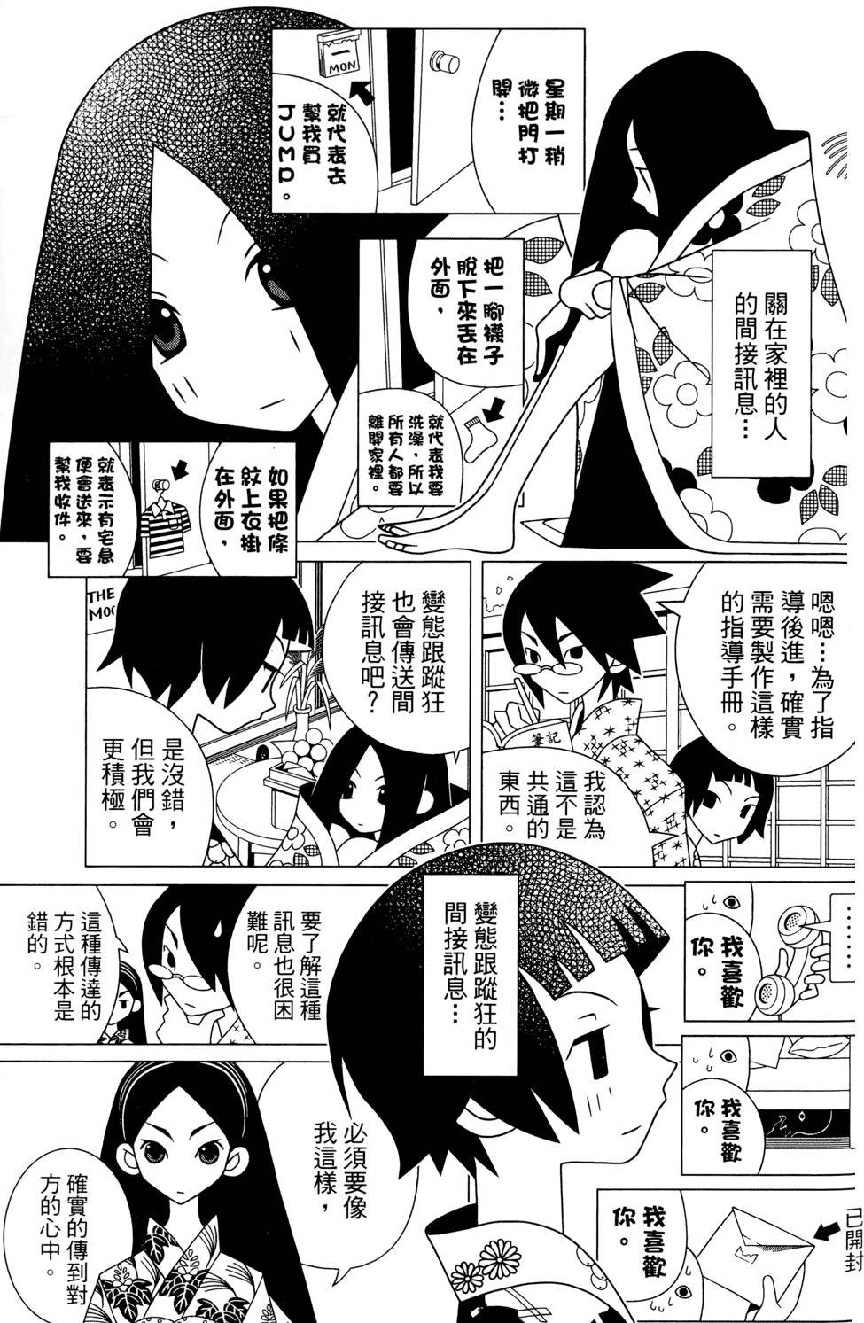 第24卷