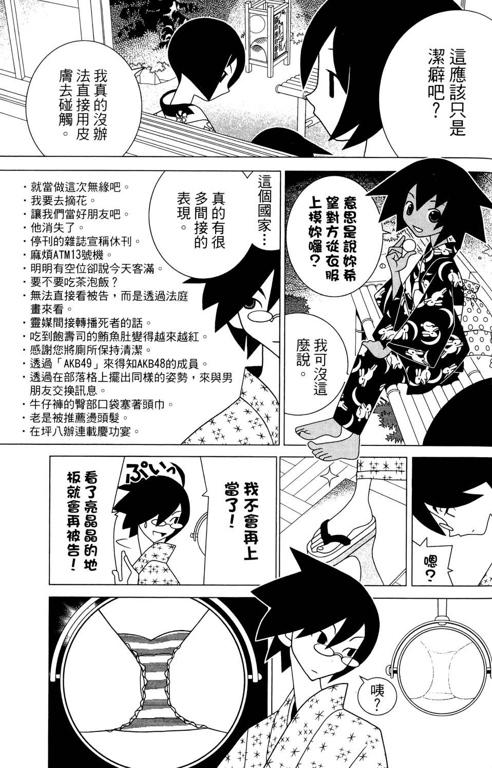 第24卷