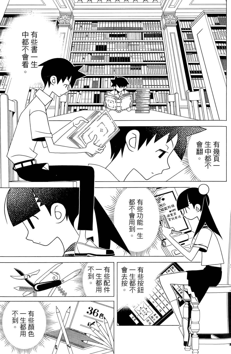 第24卷