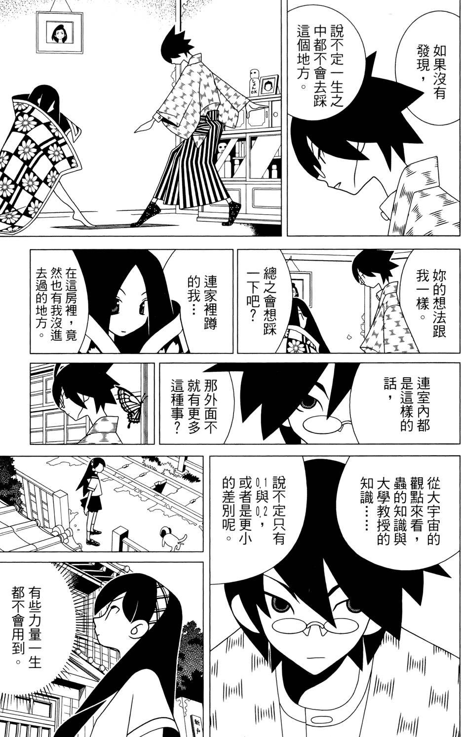 第24卷