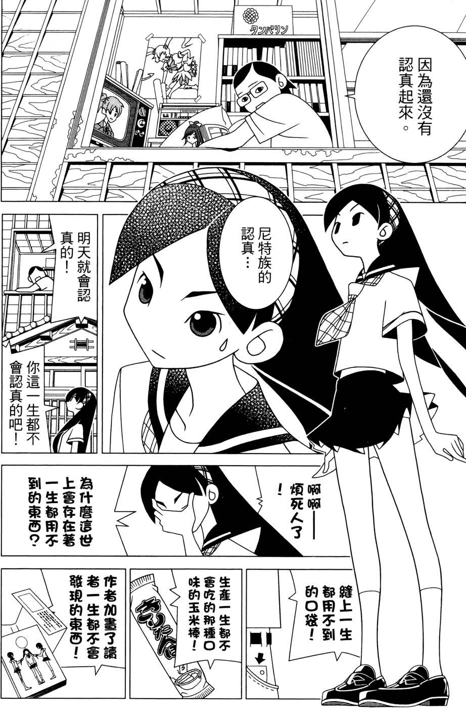 第24卷