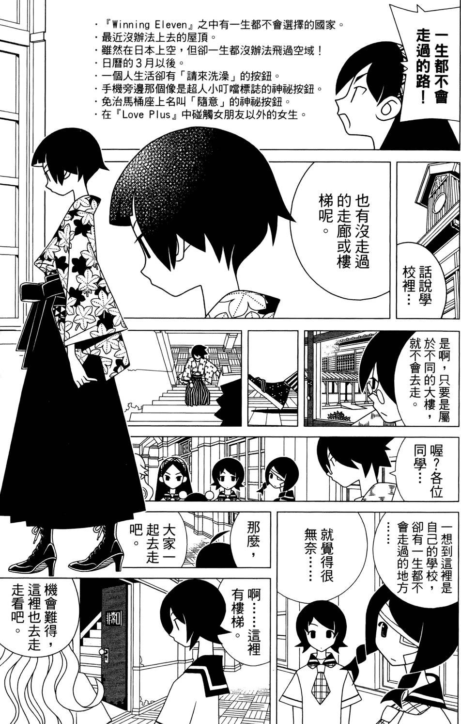 第24卷