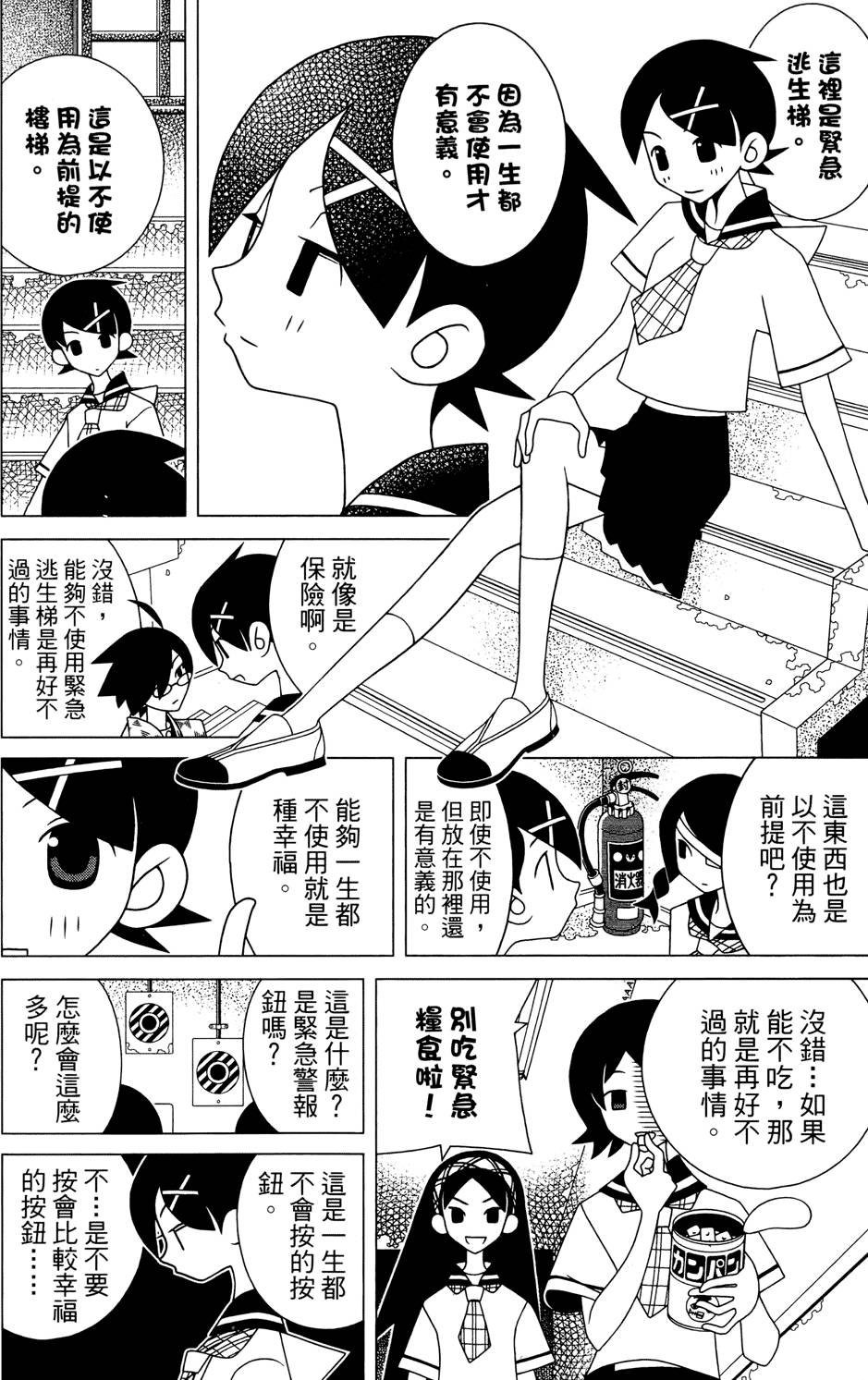 第24卷