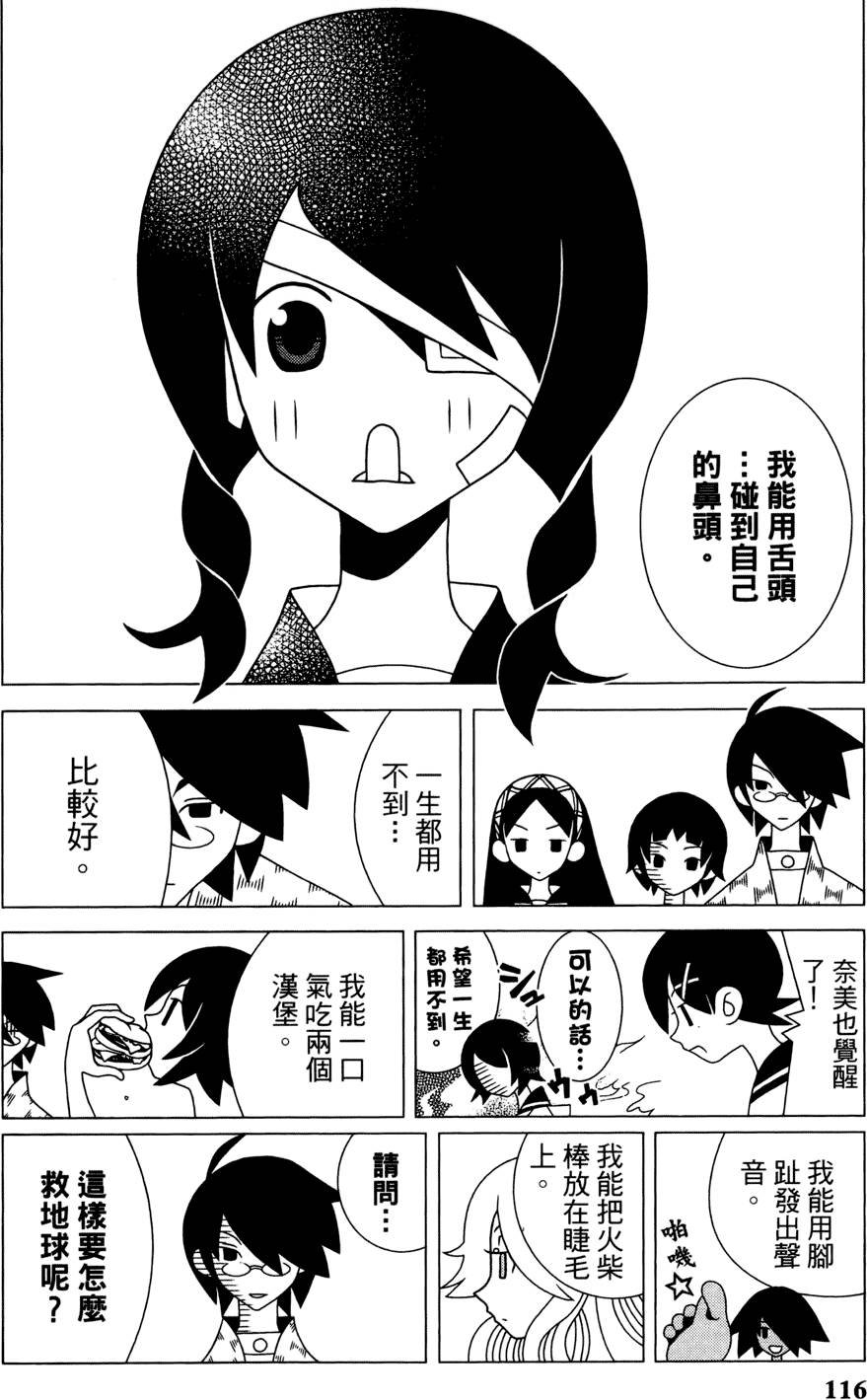 第24卷