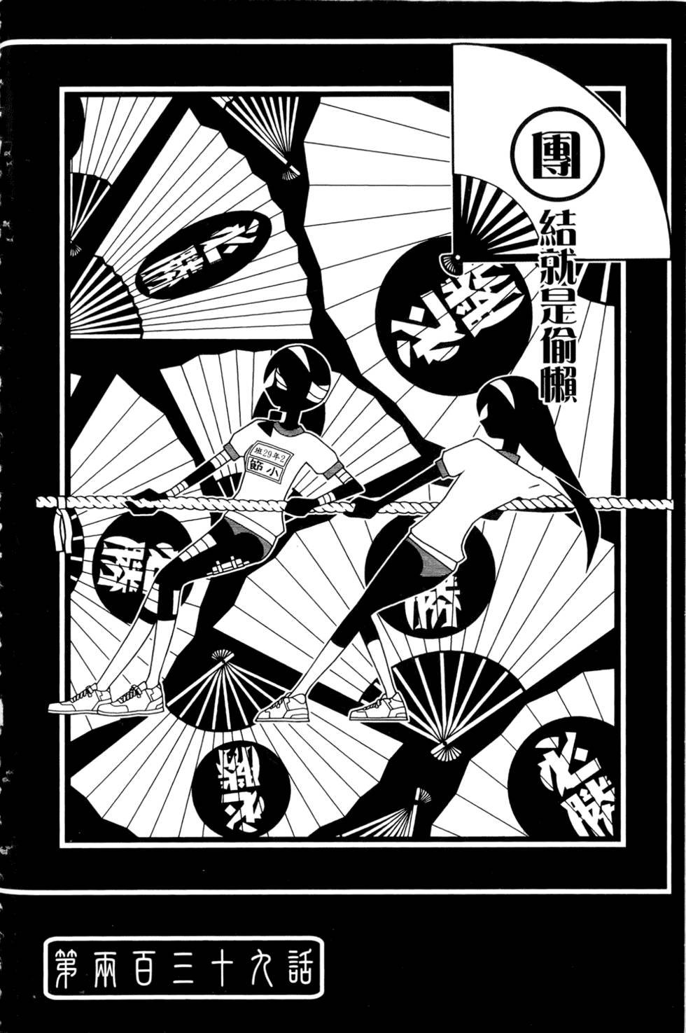 第24卷