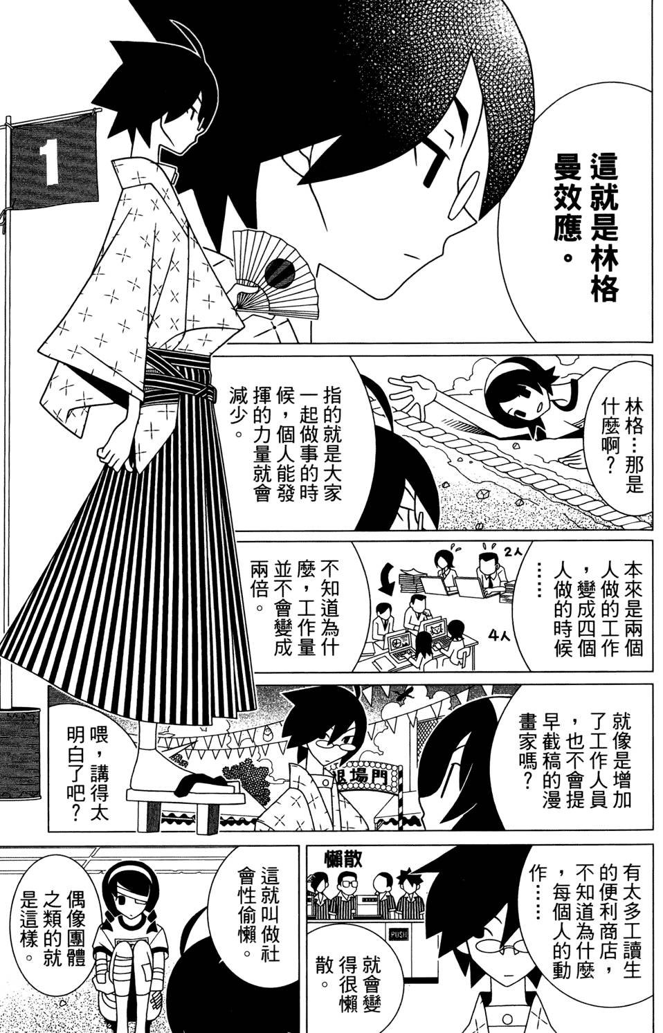 第24卷