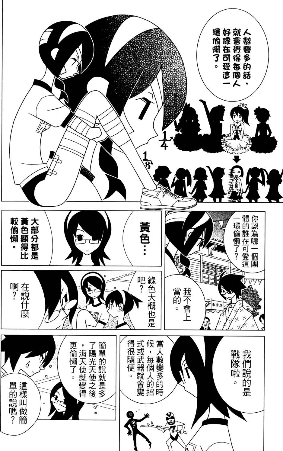 第24卷