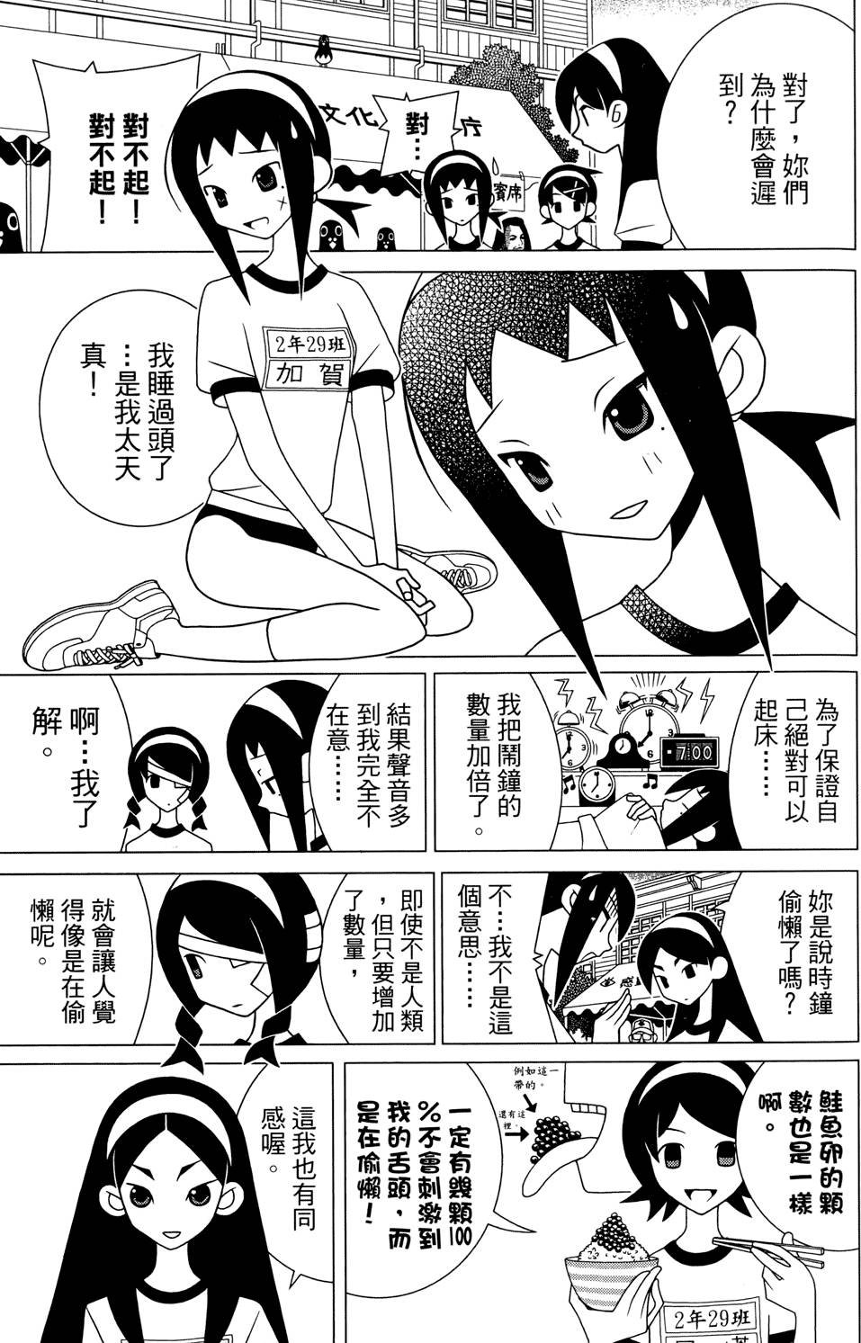 第24卷