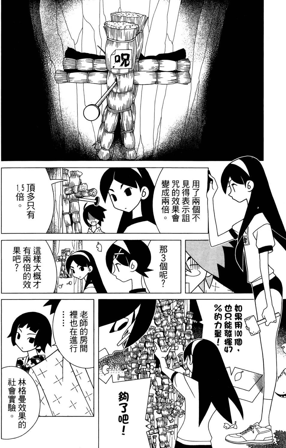 第24卷