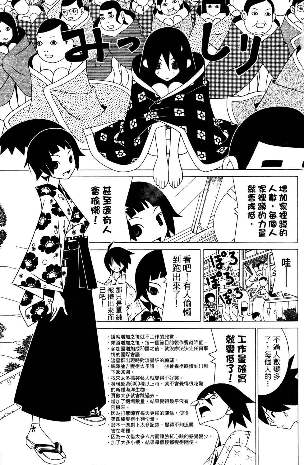 第24卷