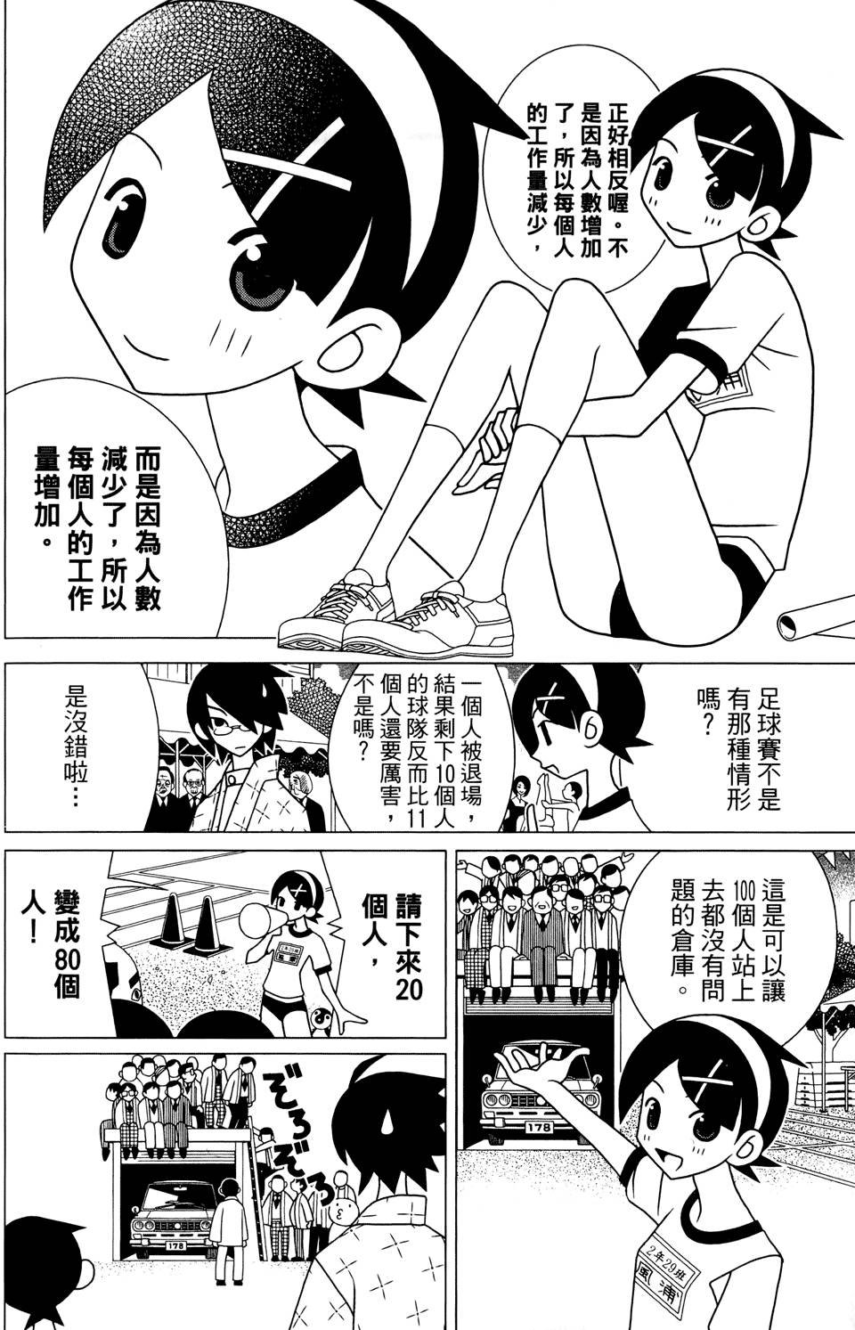 第24卷