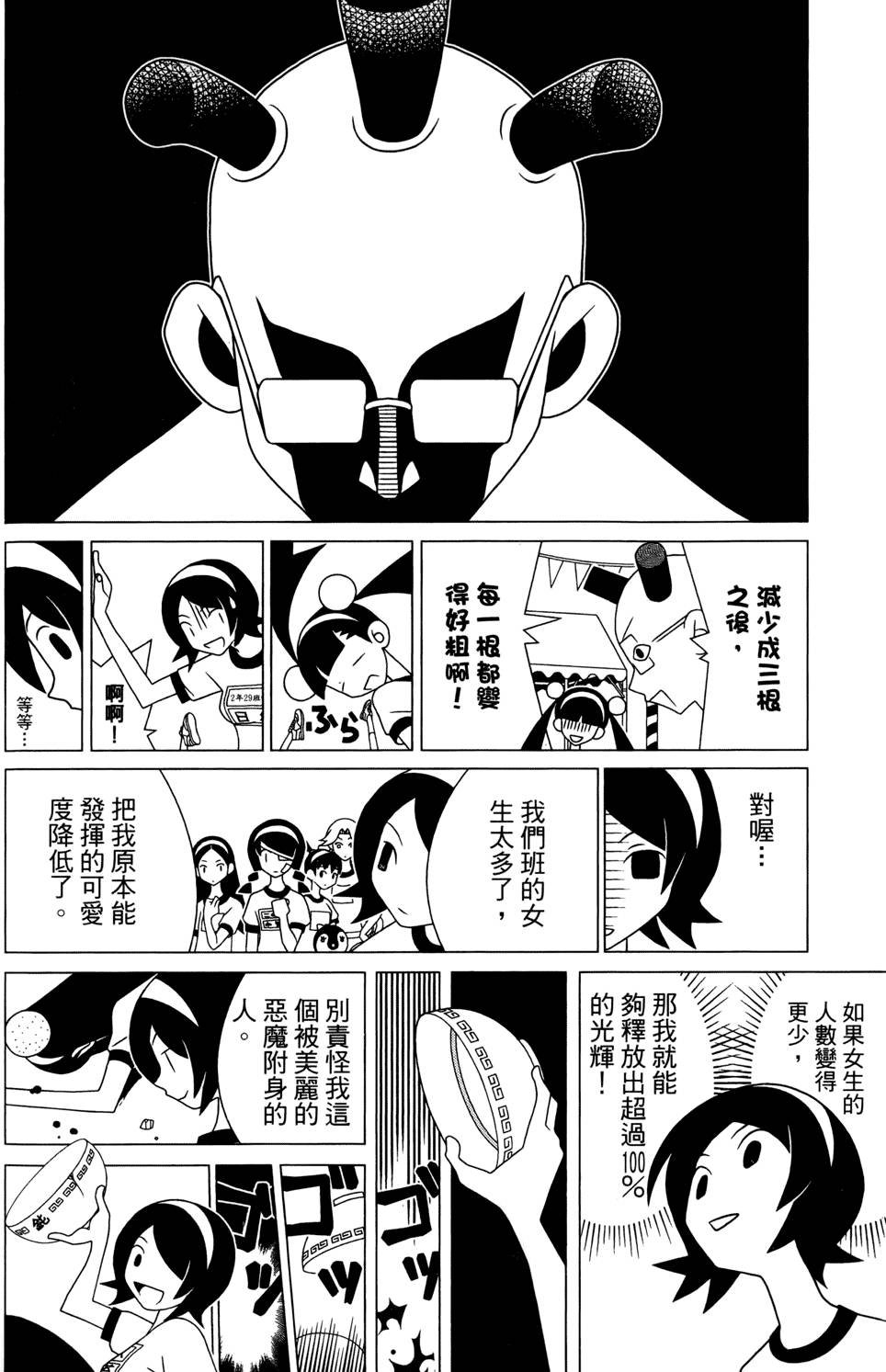第24卷