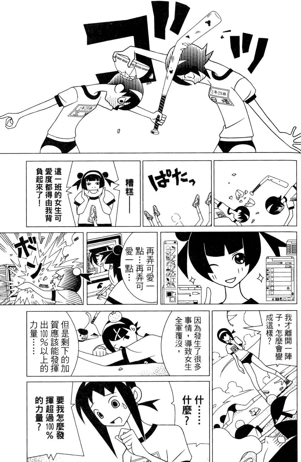第24卷