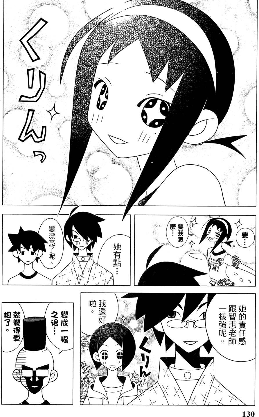 第24卷