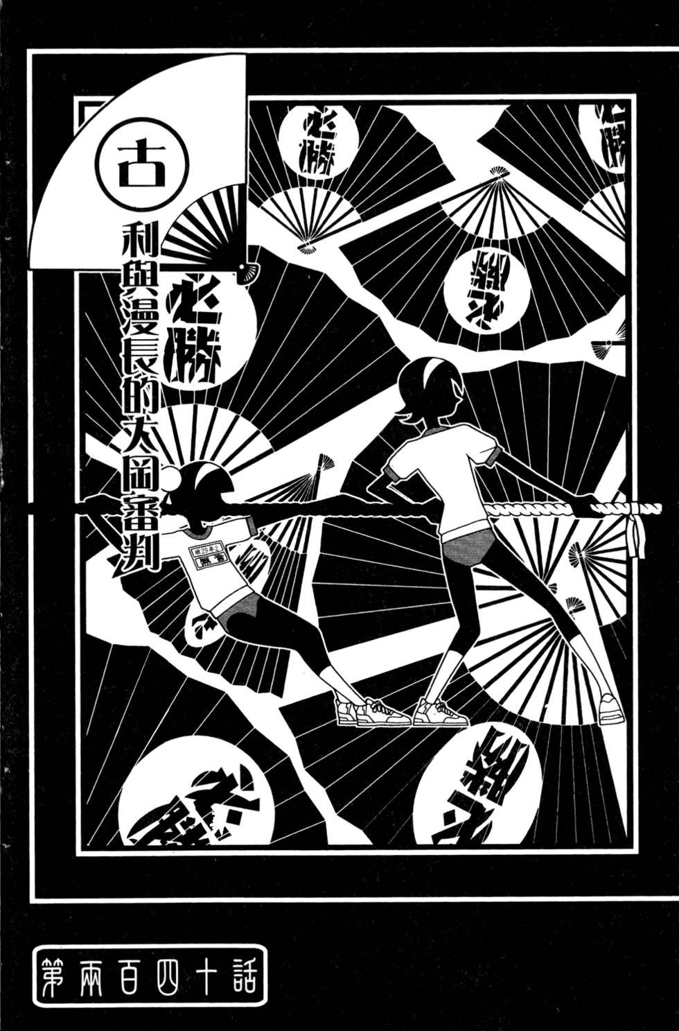 第24卷