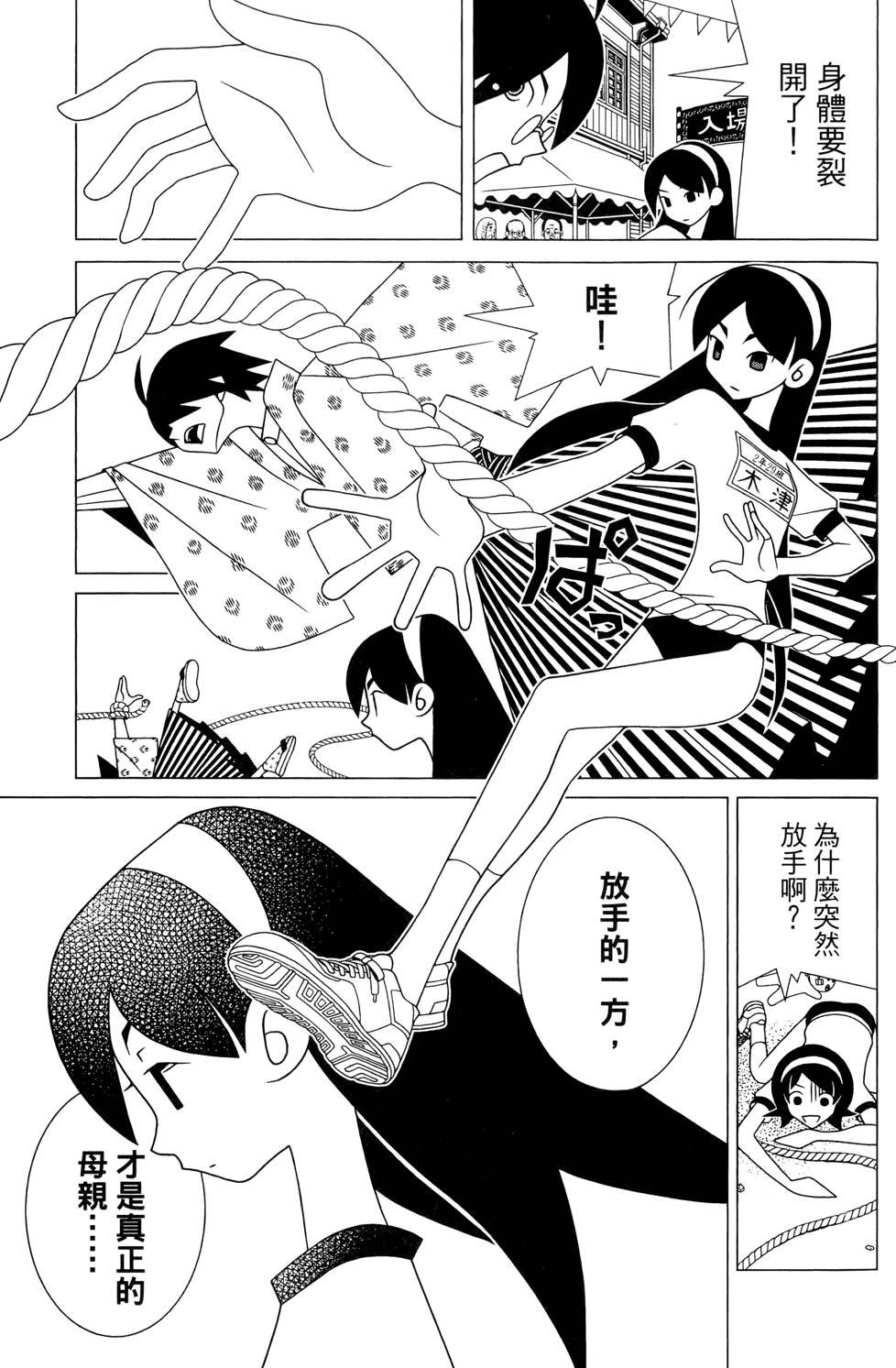 第24卷