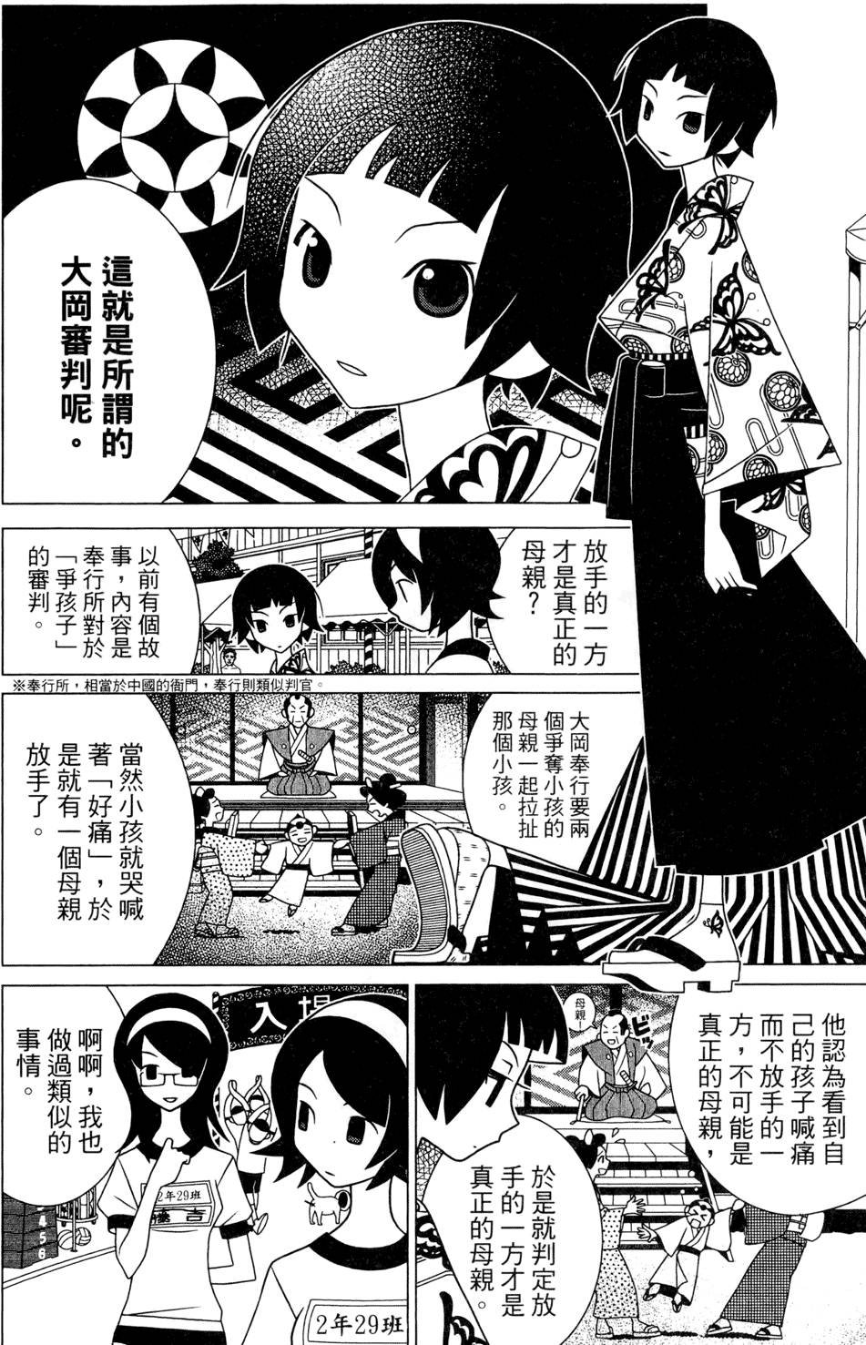 第24卷