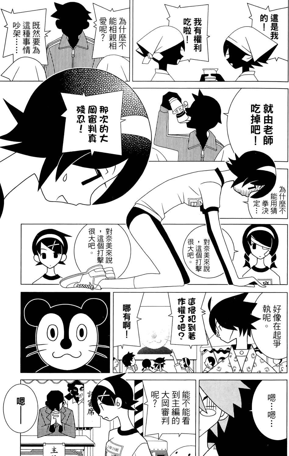 第24卷