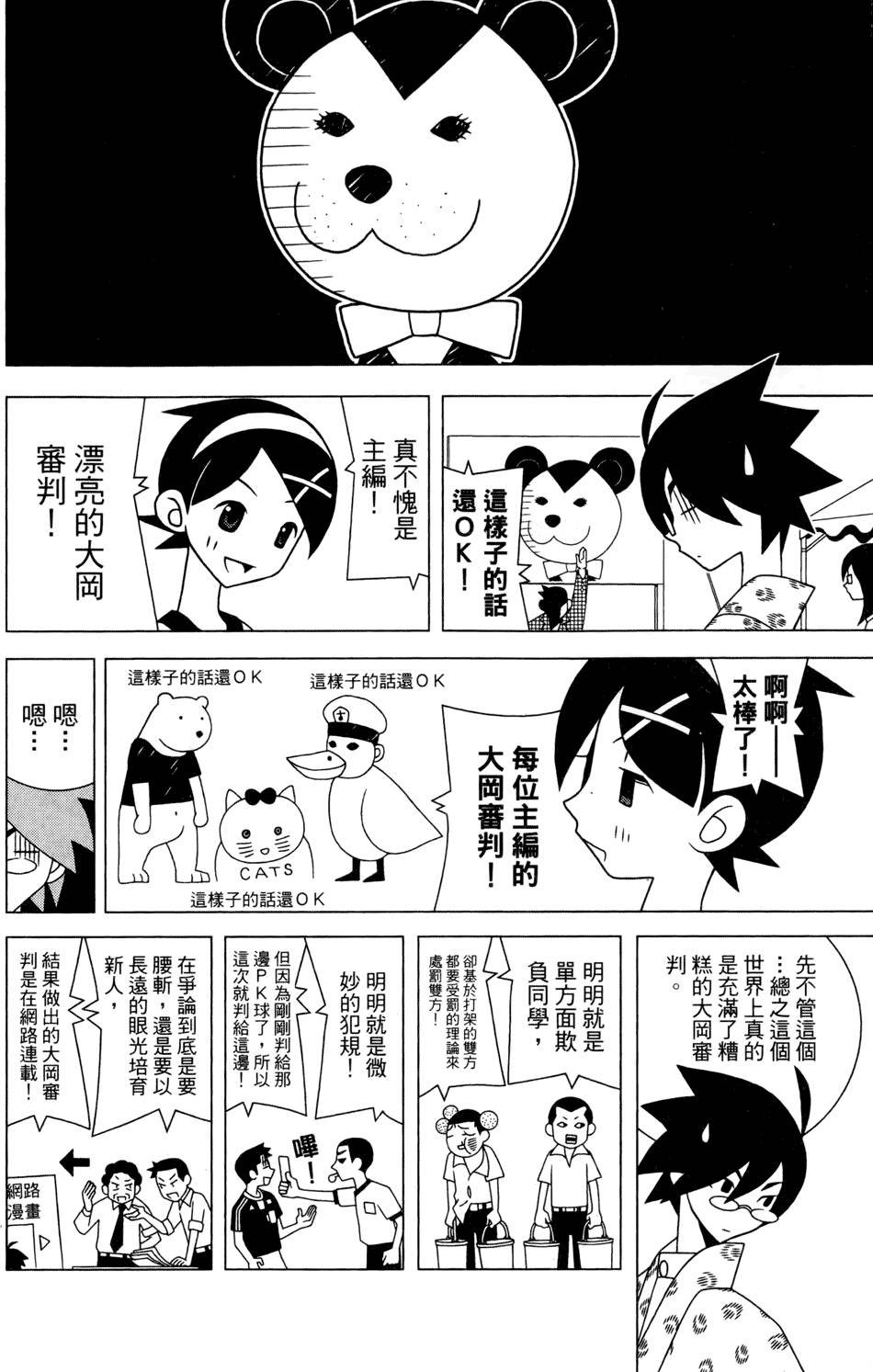 第24卷