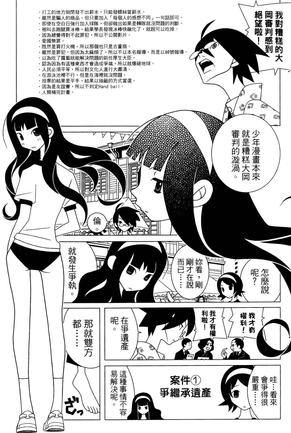 第24卷
