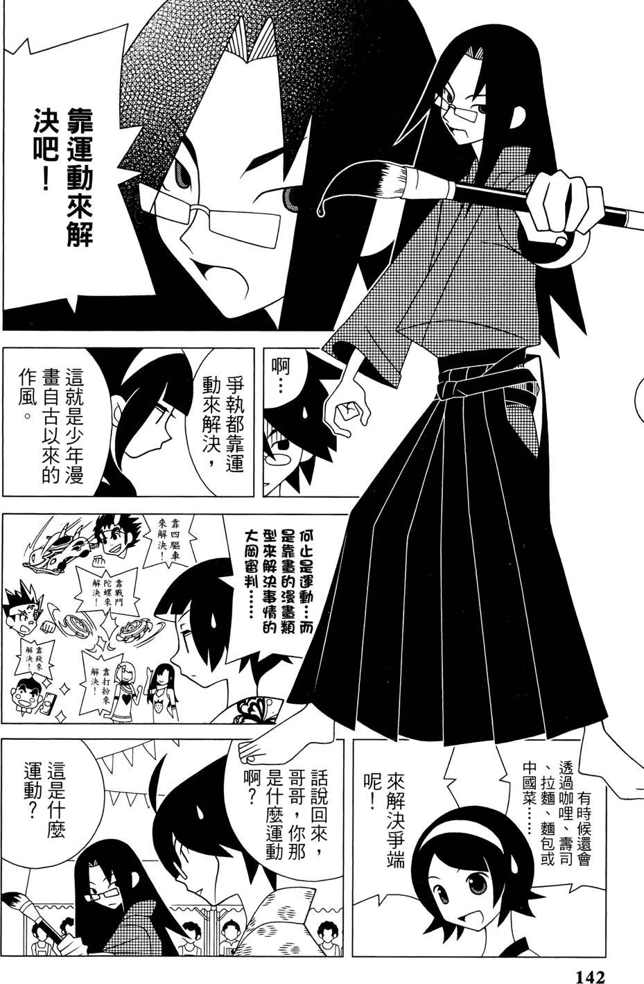 第24卷