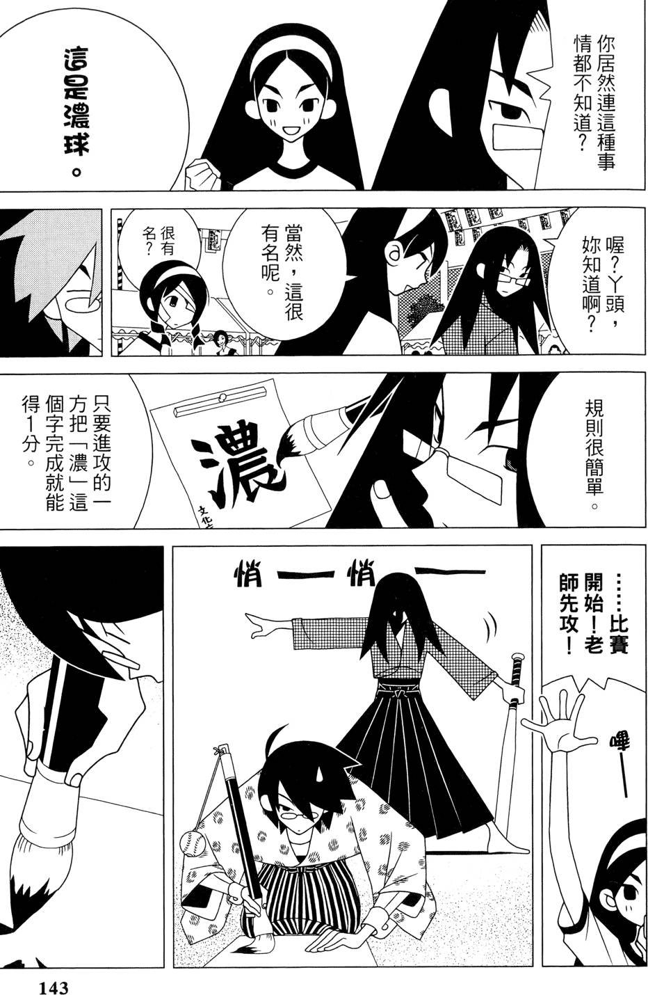 第24卷