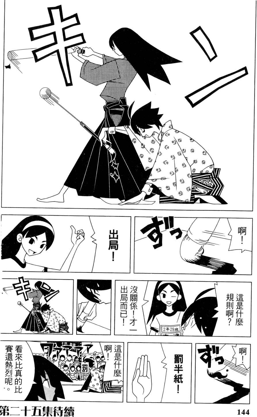 第24卷