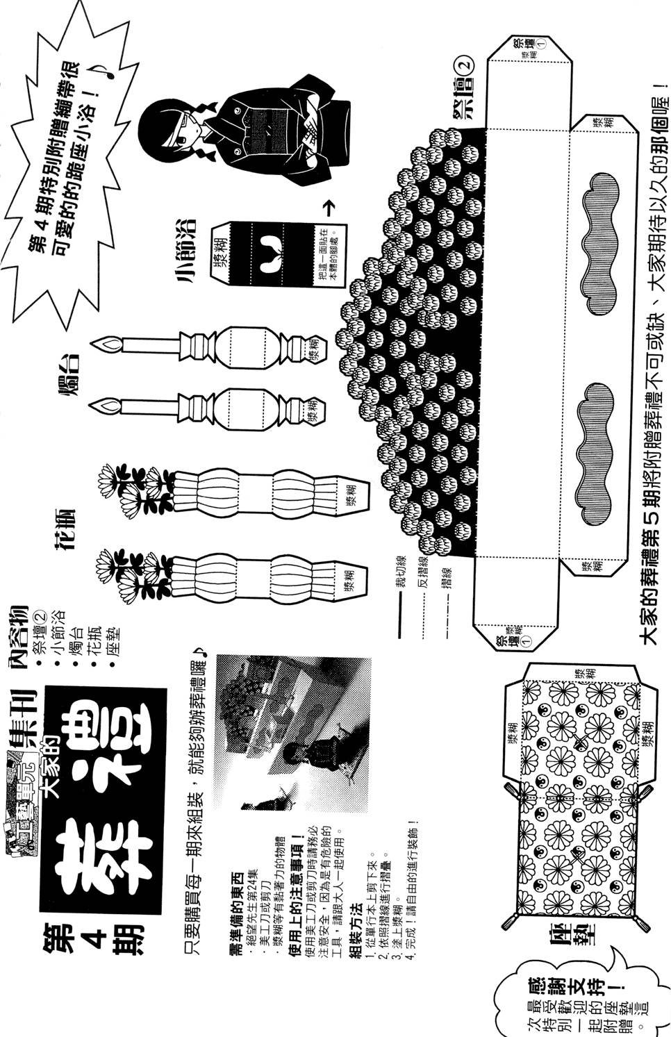 第24卷