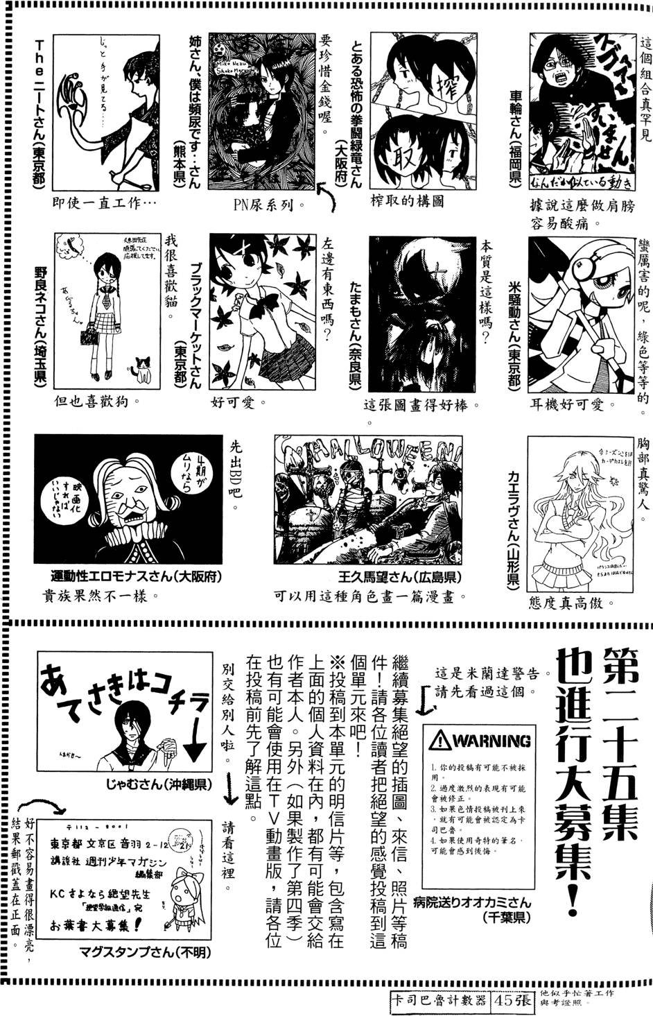 第24卷