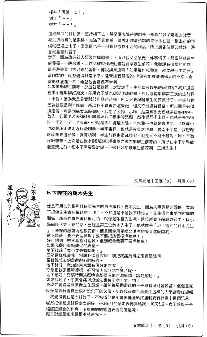 第24卷