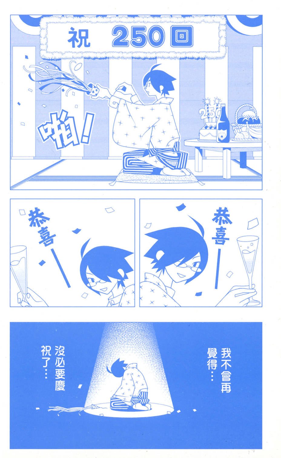 第25卷