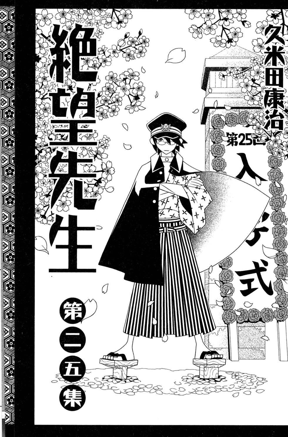 第25卷
