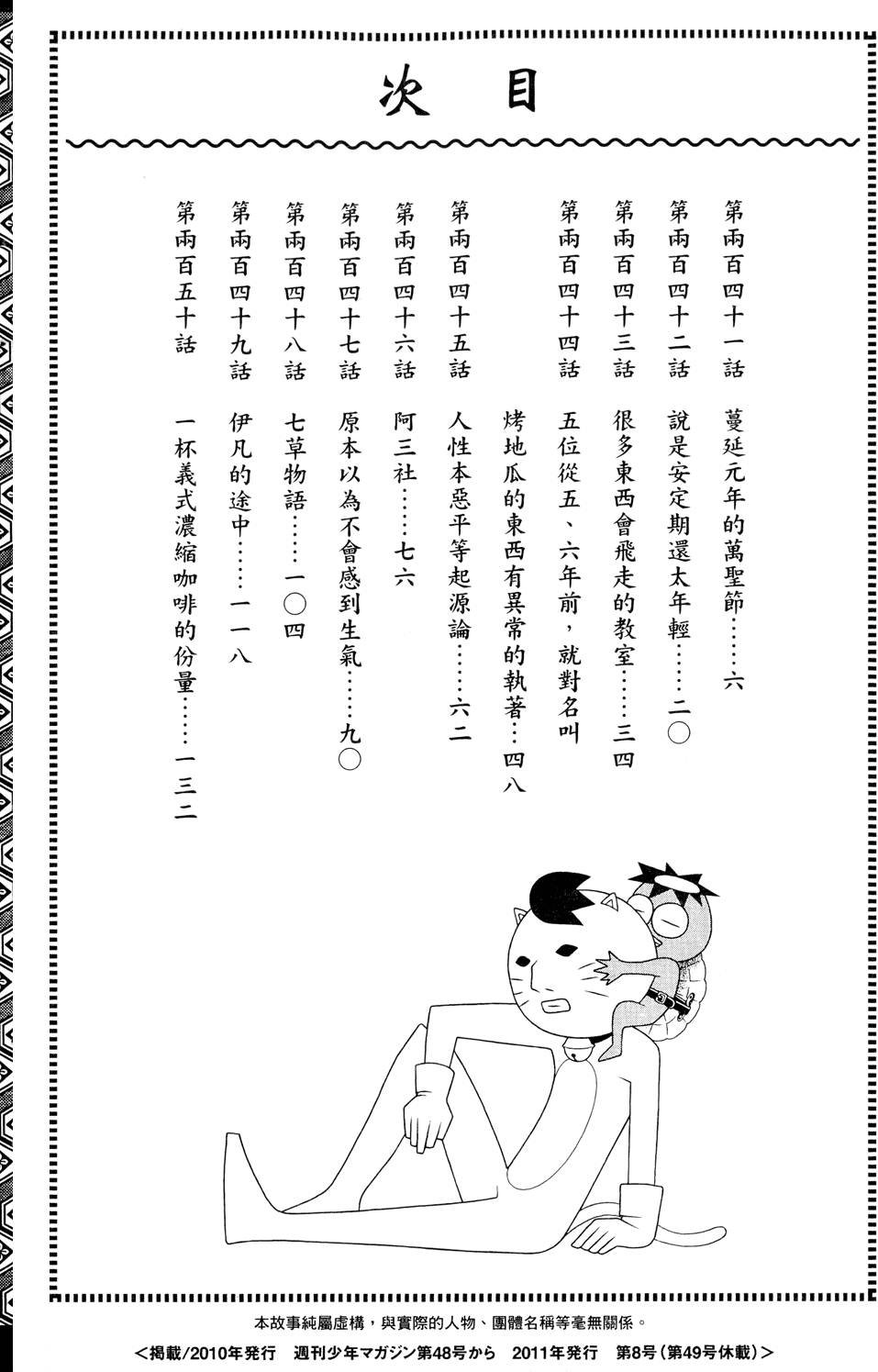 第25卷